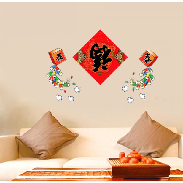 Decal trang trí Tết - Rèm dây pháo kèm chữ