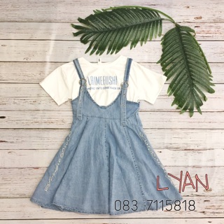 Set yếm bò cho các bé lớn