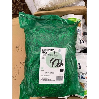 Thức ăn guinea pig cỏ timothy (500gr)