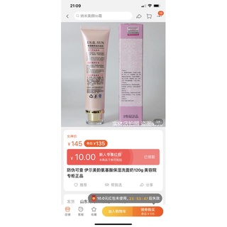 Sữa rửa mặt  120g mẫu 2020