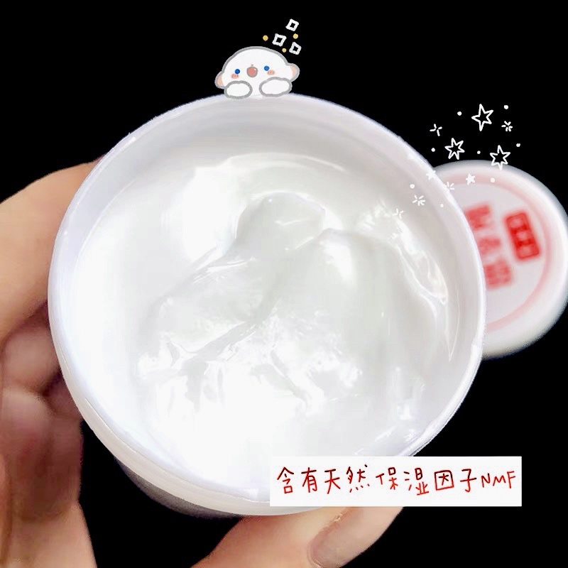 Kem URÊ BAOZHONGBAO Đánh Bay Viêm Lỗ Chân Lông Giúp Trắng Da Mịn Màng Dưỡng Ẩm Căng Bóng Da Kem Dưỡng Trắng