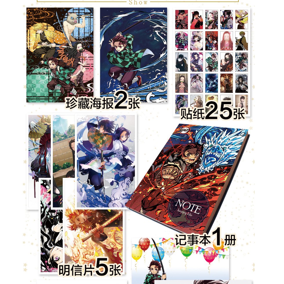 Hộp quà Thanh Gươm Diệt Quỷ Kimetsu no Yaiba  manga anime