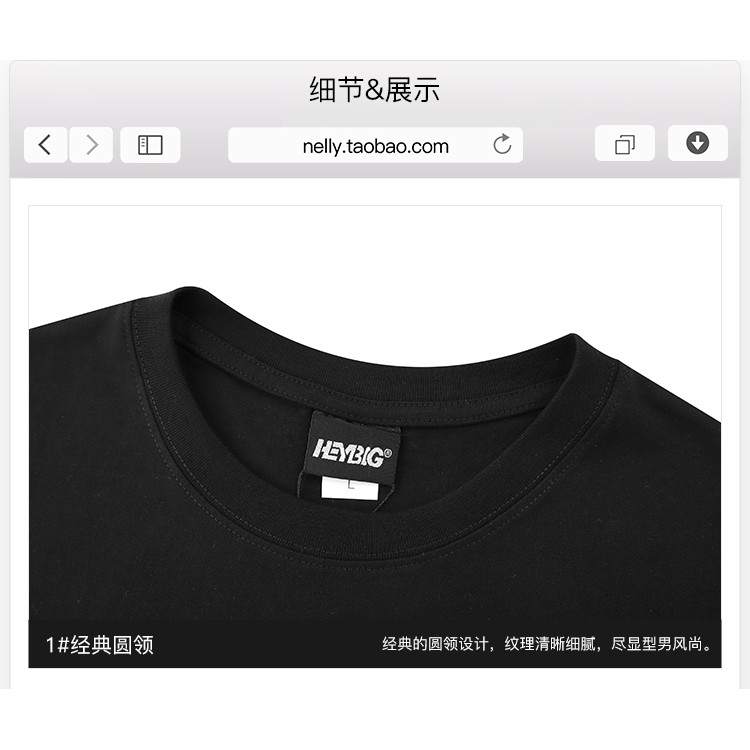 Áo phông cộc tay Nelly - StreetStandard | BigBuy360 - bigbuy360.vn