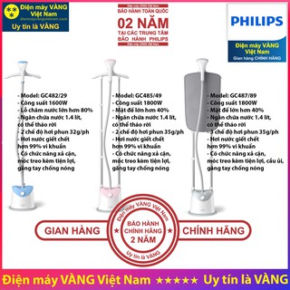 Bàn ủi hơi nước đứng Philips GC482 GC485 GC487 - Hàng chính hãng (Bảo hành 2 năm toàn quốc)
