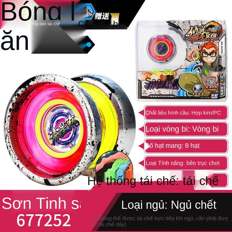 chính hãng Audi đôi kim cương cao cấp trò chơi loại yo-yo sơn ngôi sao phanh đồ ma thuật mặt trời bánh xe đêm trắng ngọn