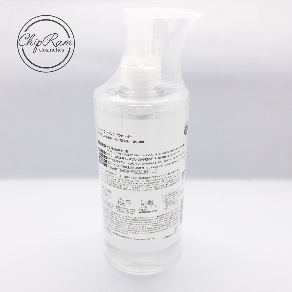 Nước Tẩy Trang Chacott for Professionals Cleansing Water