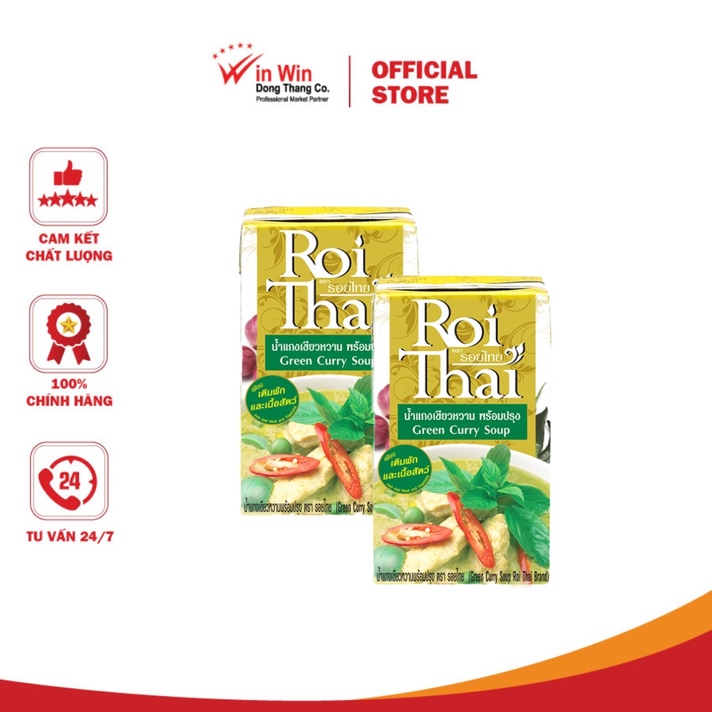 COMBO 2 Hộp Súp Cà Ri Xanh Roi Thai 250ml  - Date: 22/01/2024