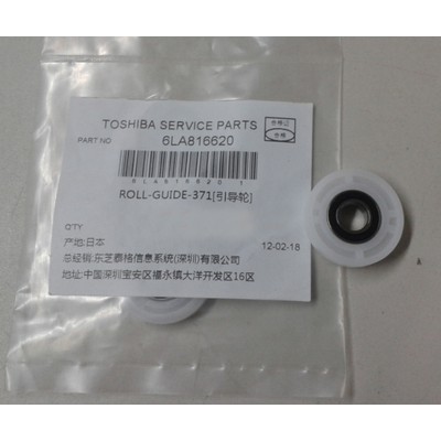 Vòng đệm trục từ (Cola) máy photocopy Toshiba 456 455 457 282 283