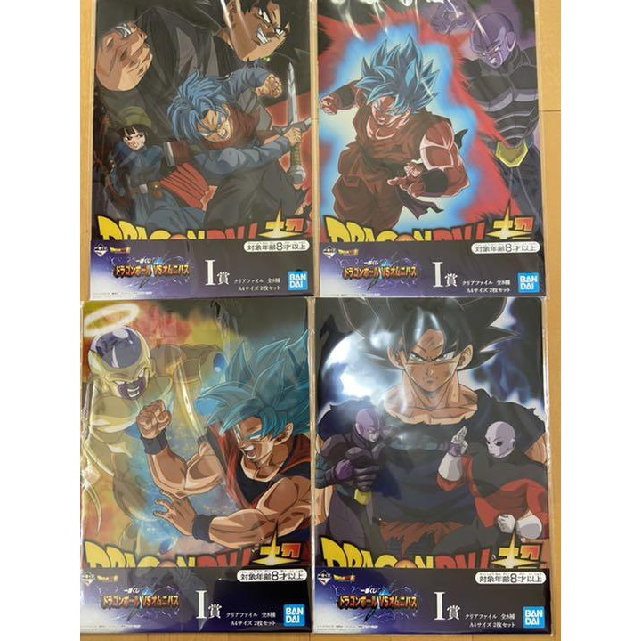 Chính hãng nhật bản ichiban kuji dragon ball xổ số đồ chơi nhật shop giao ngẫu nhiên.