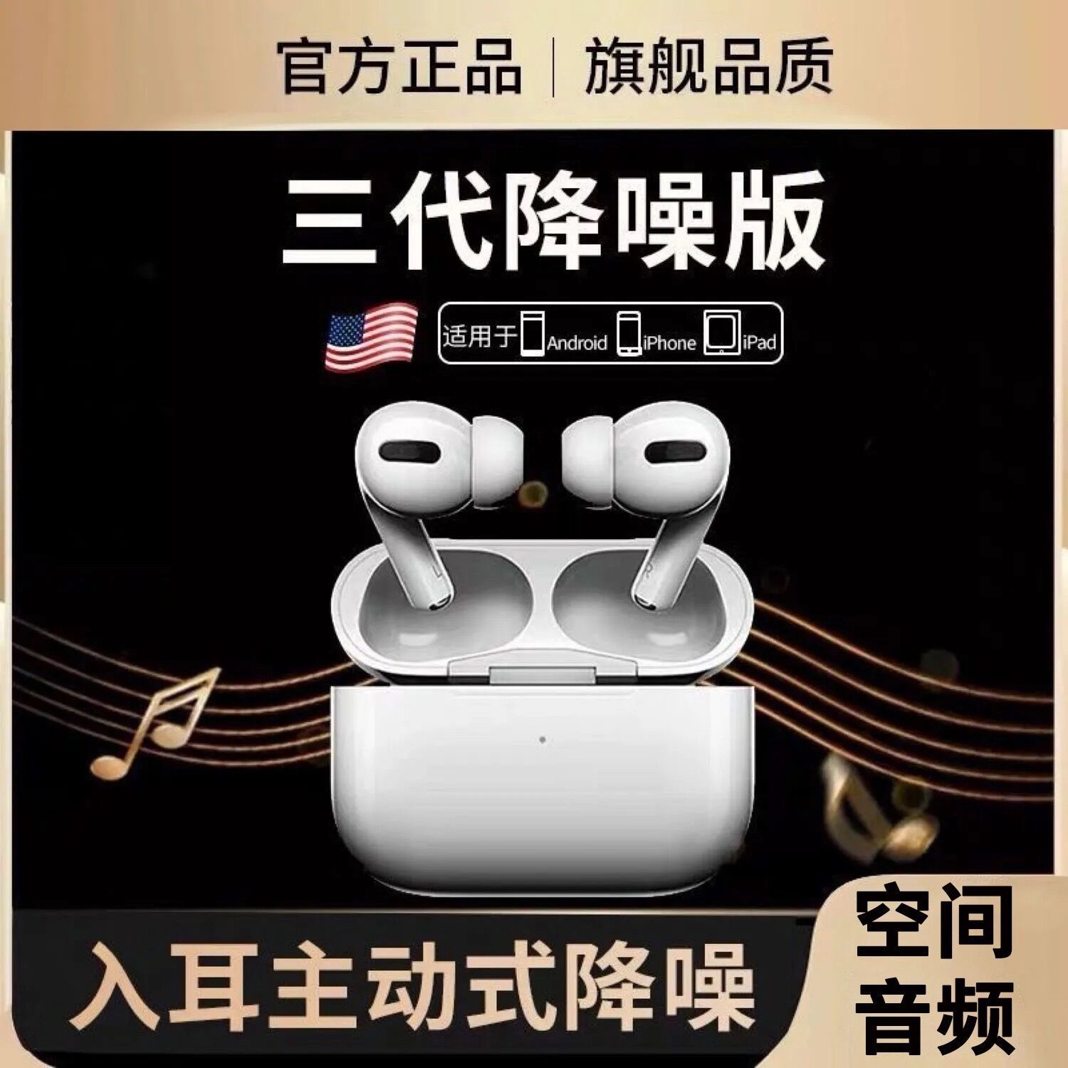 Tai Nghe Bluetooth Huaqia North Loda Chất Lượng Cao Chống Ồn Cho Android1536U | BigBuy360 - bigbuy360.vn