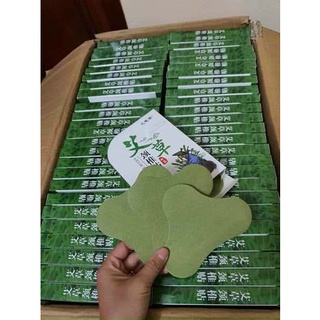Miếng dán ngải cứu- hỗ trợ đau vai gáy set 12 miếng