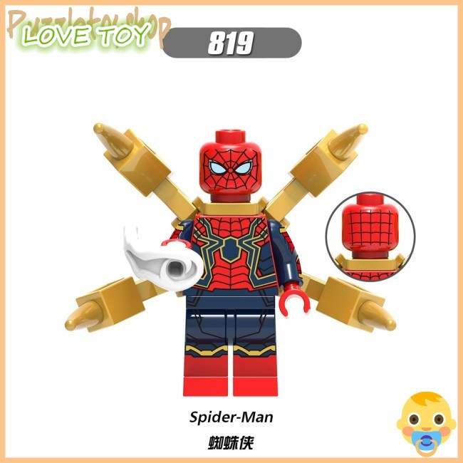 Trò chơi lắp ghép hình siêu anh hùng Marvel
