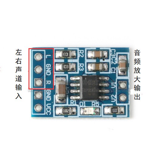HXJ8002 mini 3W bảng mạch khuếch đại công suất mô-đun loa âm thanh mô-đun khuếch đại âm thanh