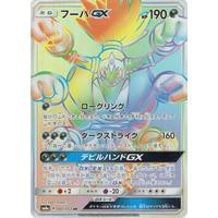 Combo 6 pack thẻ Bài Pokémon TCG Tiếng Nhật [SM8a] Dark Order Tiếng Nhật Chính Hãng