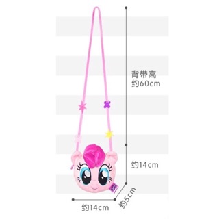 Túi đeo chéo pony dễ thương cho bé