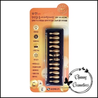 Viên collagen tươi ammud Hàn Quốc