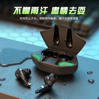 Image of 新款 無線藍牙耳機 HiFi立體聲 降噪電競 手游耳機 OPPO vivo 蘋果 三星 小米 華為 通用
