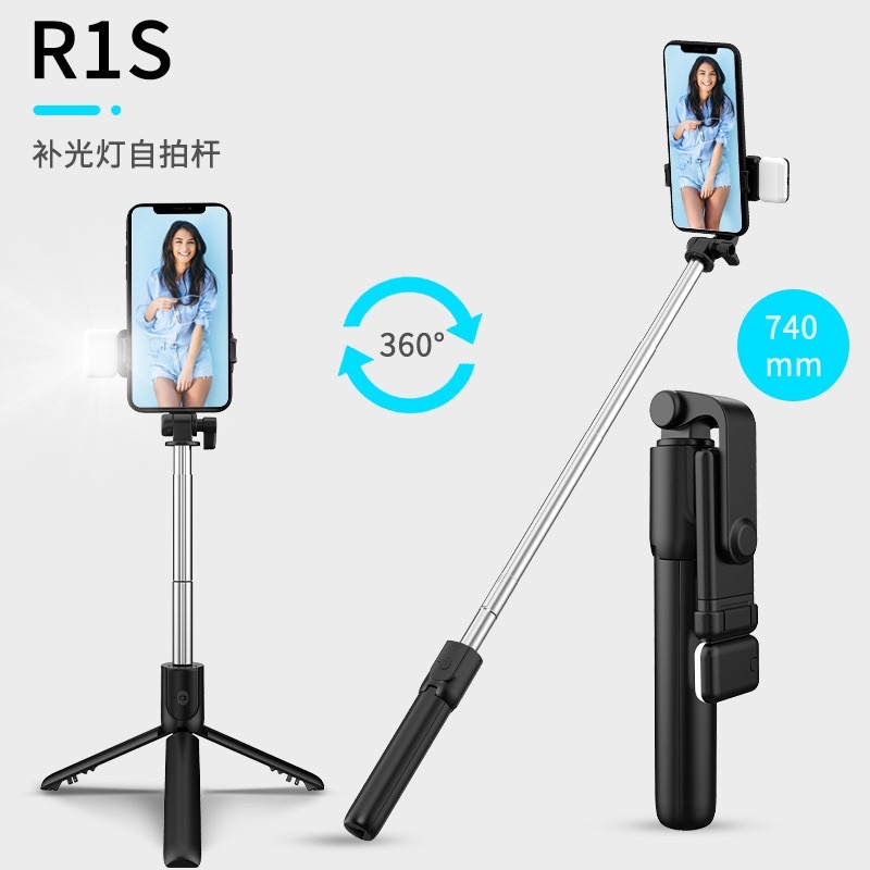 GẬY CHỤP HÌNH R1S 3 CHÂN TÍCH HỢP ĐÈN LED SELFIE + REMOTE CHỤP HÌNH