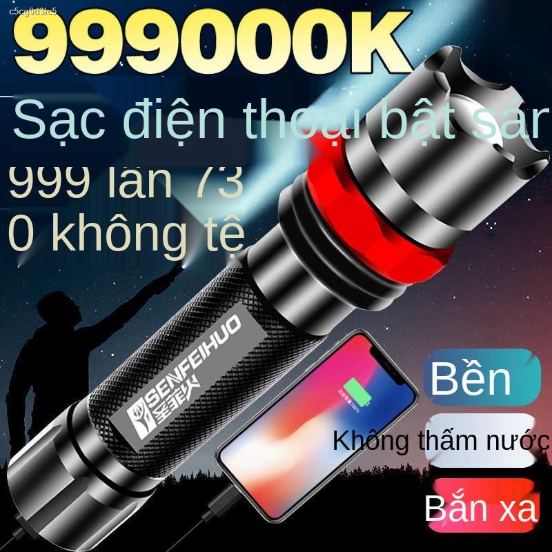 【2021】LED ánh sáng mạnh sạc kho báu đèn pin hộ gia đình trường bền tự vệ lực lượng đặc biệt tầm xa siêu