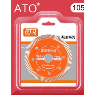 Lưỡi cắt gạch đá 105 ATO chuyên nghiệp, cao cấp