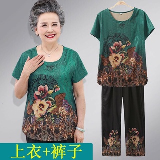 Bộ lụa trung niên cao cấp