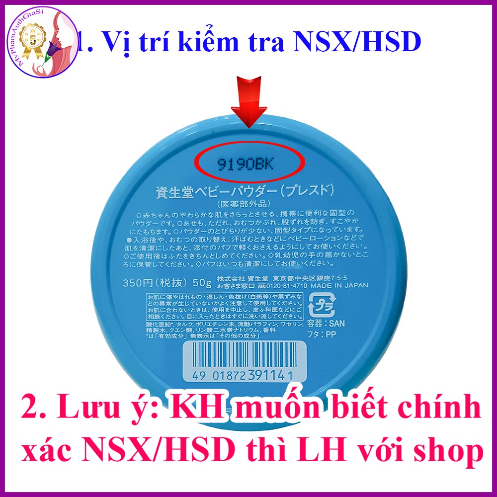 Phấn phủ kiềm dầu Shiseido Baby giữ lớp trang điểm đẹp và lâu trôi 50g Nhật Bản