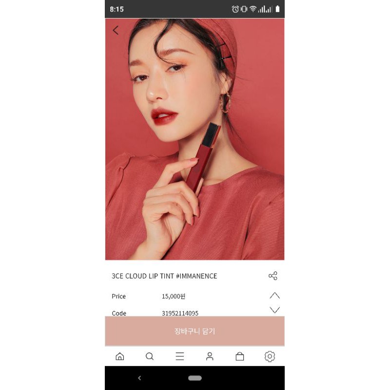 SON KEM LỲ HÀN QUỐC 3CE | BigBuy360 - bigbuy360.vn