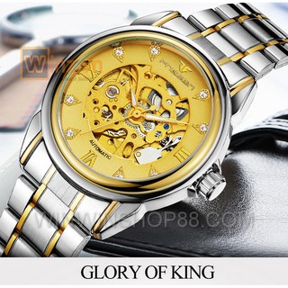 ⌚️ Đồng hồ đeo tay nam FNGEEN 8805-2 (mặt màu vàng) ⌚️- Winz.vn