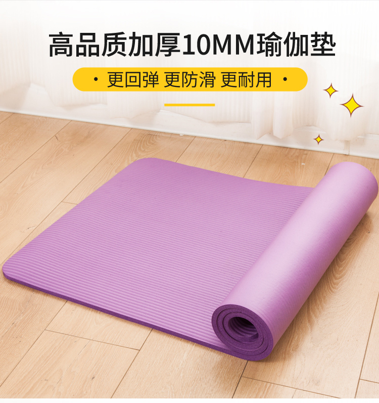 Thảm Tập Yoga / Nhảy Múa Dày Dặn Dành Cho Trẻ Em Wj1Q