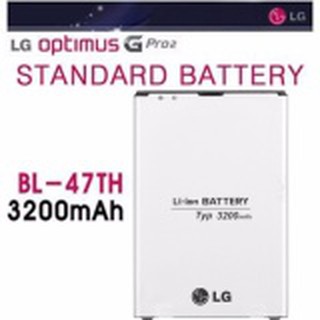 Pin LG Optimus G PRO 2