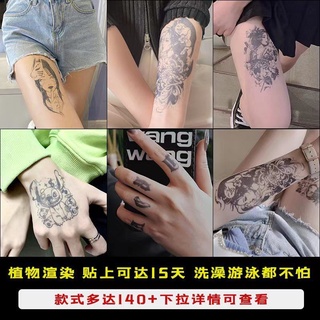 Hình Xăm Dán Nước ép Thảo Dược Hình Xăm Dán Nữ Chống Thấm Nước Lâu Dài Mô Phỏng Thảo Dược Cánh Tay Hoa Không Phản Quang Bán Vĩnh Viễn Hình Xăm