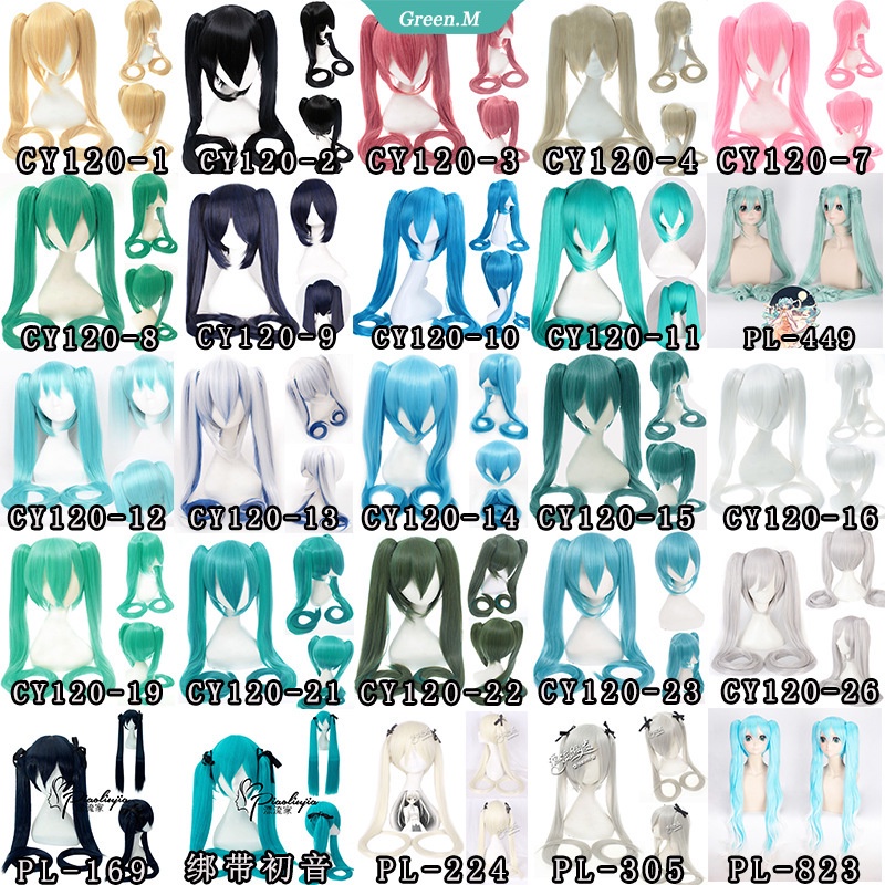 Bộ Tóc Giả Dài Thẳng Nhuộm Màu Kèm Mũ Cosplay Nhân Vật Hatsune Miku