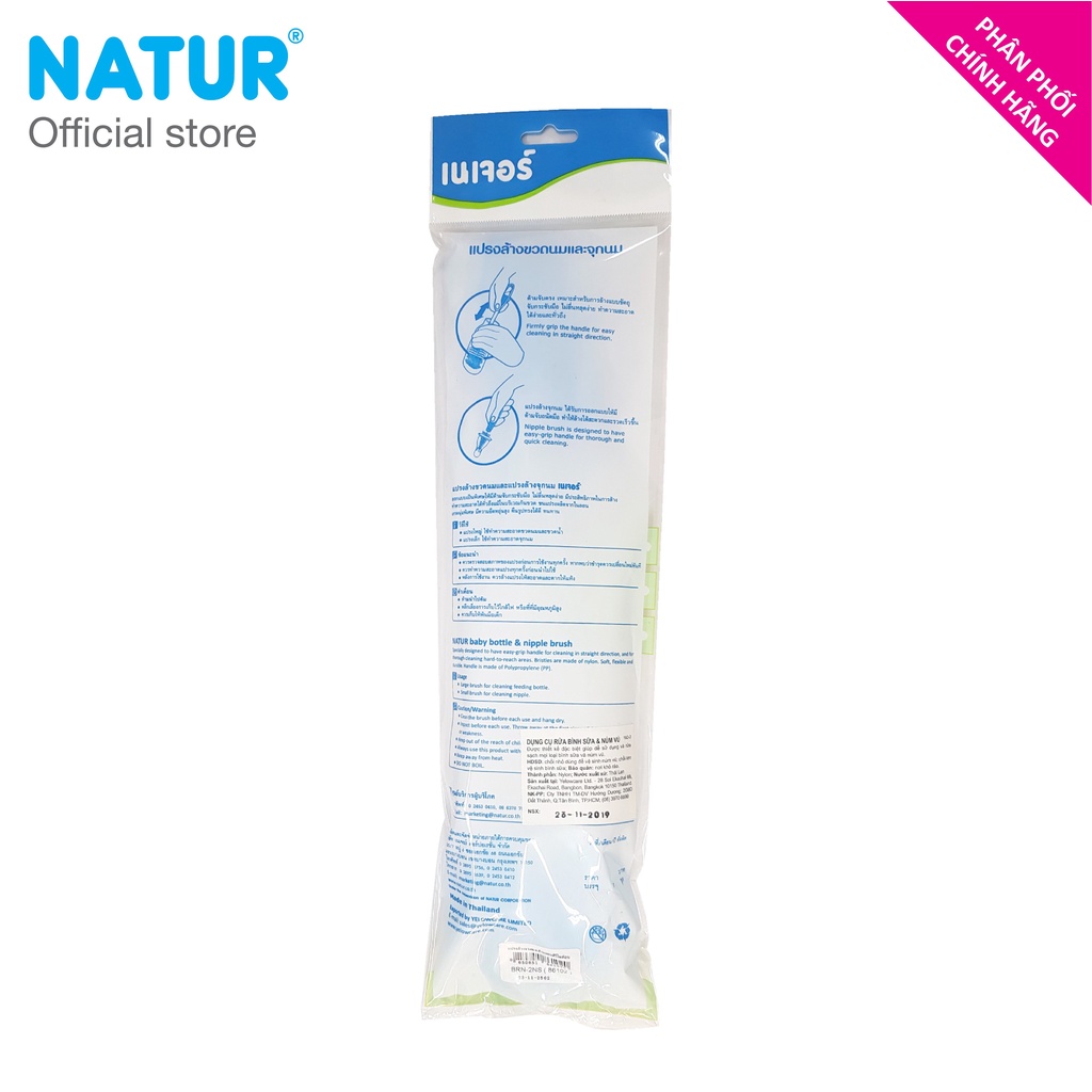 Dụng cụ rửa Bình sữa - Núm vú NATUR