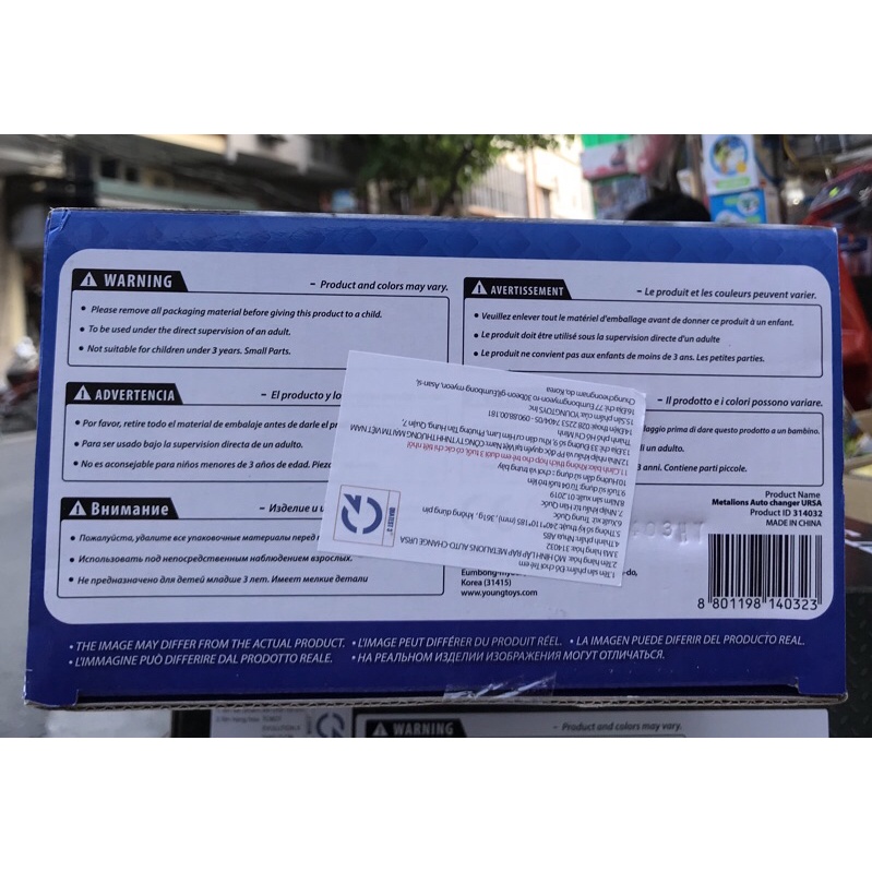 Đồ Chơi Robot Biến Hình Tobot Chính Hãng Young Toys - Tobot METALIONS 8801198140323