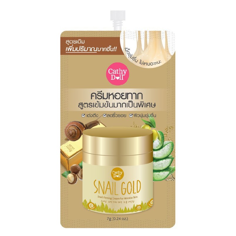 Kem ốc sên tinh chất vàng dành cho da lão hóa Cathy Doll Snail Gold Firming Cream For Wrinkle Skin 7g