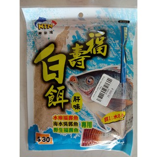 Mồi câu NTN Rô Phi Trắng 135g (Mồi câu Phước Thọ)