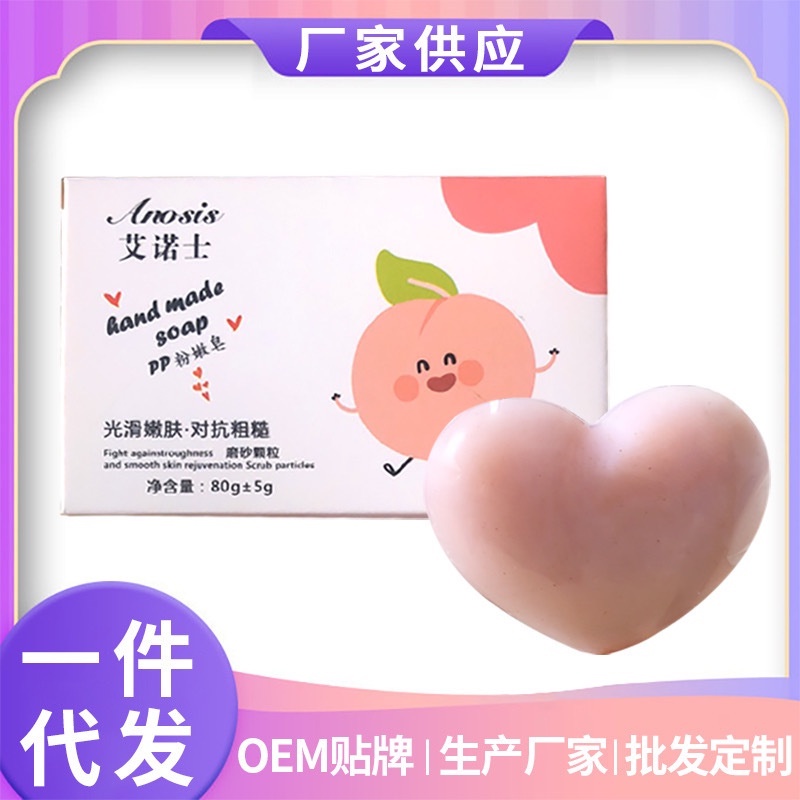 Xà Phòng Ngừa Thâm Anosis Hương Đào(Hộp Trắng) | BigBuy360 - bigbuy360.vn