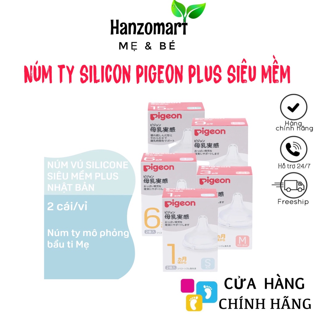 Núm vú Pigeon cổ rộng silicone siêu mềm Plus Nội địa Nhật Bản Size M, L, LL, 3L (Hộp 2 cái)