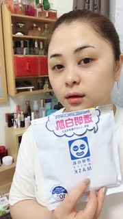 Giá 280k / Mặt nạ trắng da White Mask 🎉