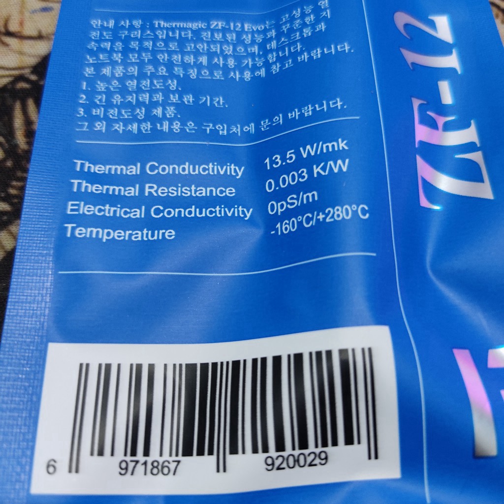 Kem tản nhiệt CPU ZF12 Evo 5grams, túi màu xanh giá tốt | BigBuy360 - bigbuy360.vn