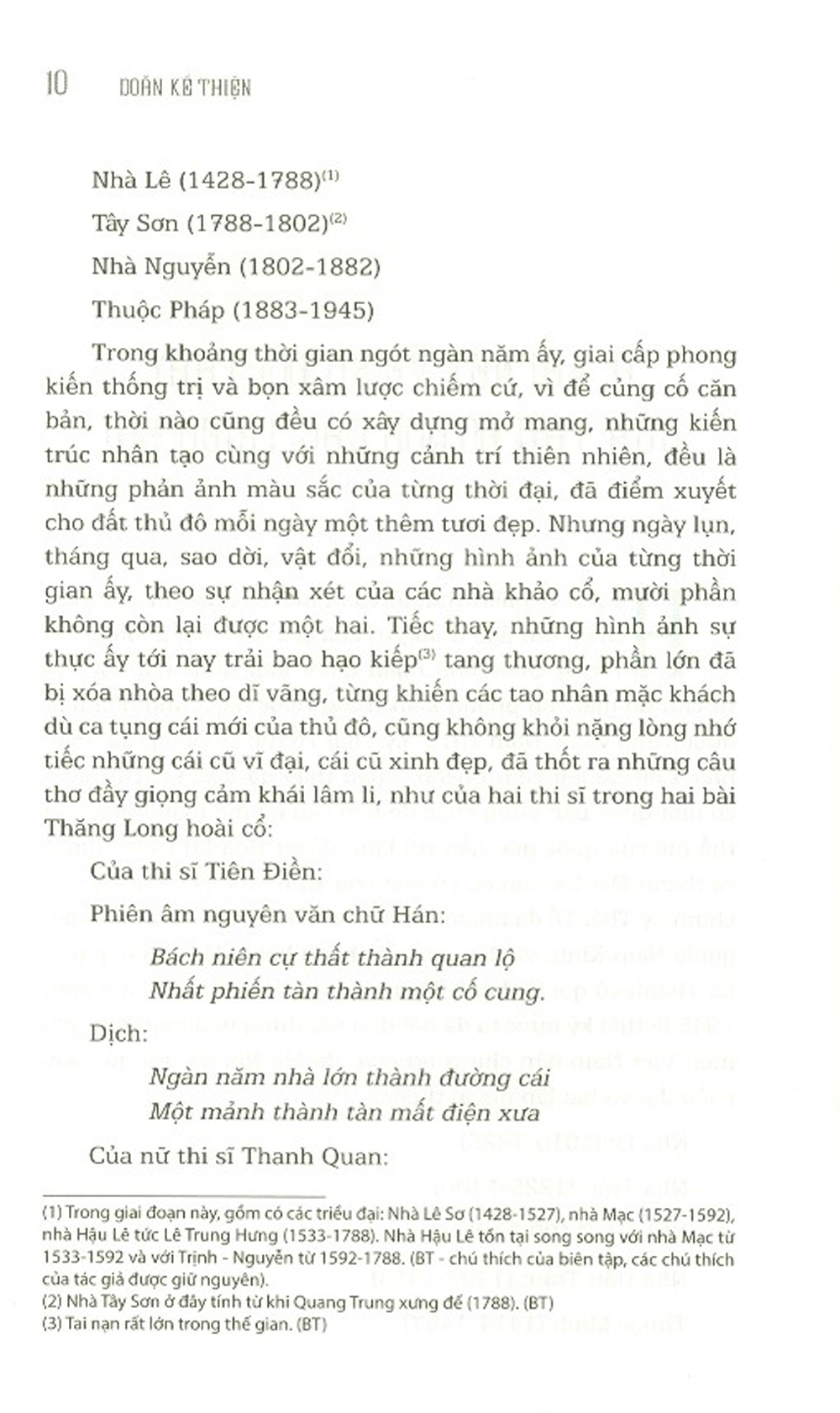 Sách Cổ Tích Và Thắng Cảnh Hà Nội