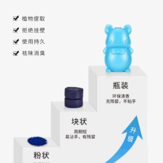 Gấu tẩy bồn cầu