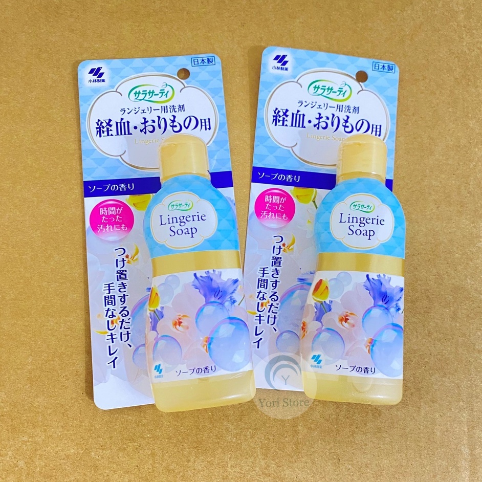 Nước giặt đồ lót Lingerie Soap Kobayashi Nhật 120ml