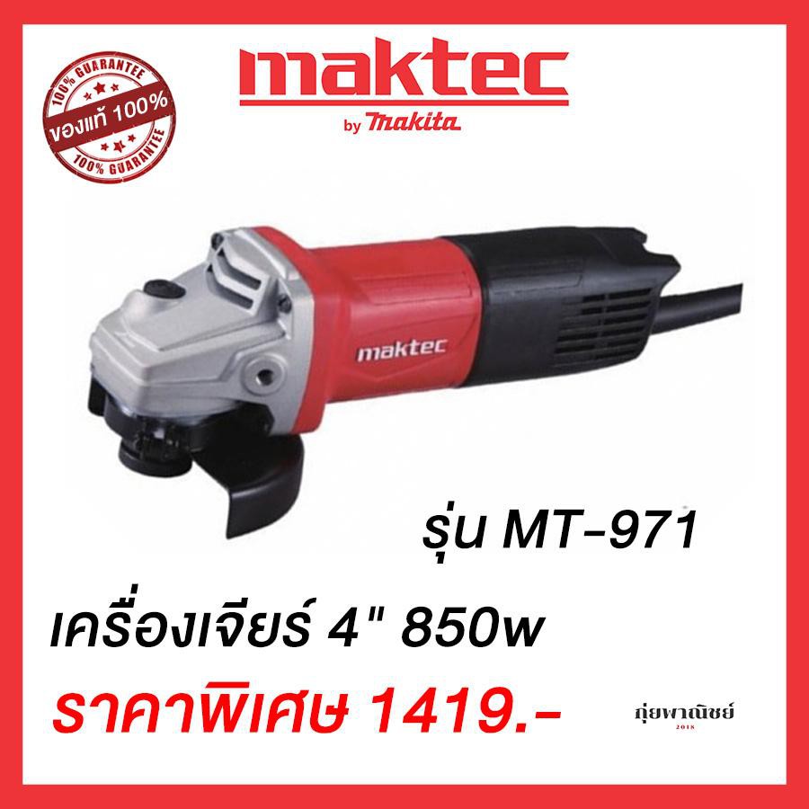 Máy mài góc Maktec MT971, thiết kế nhỏ gọn, dễ dàng thi công