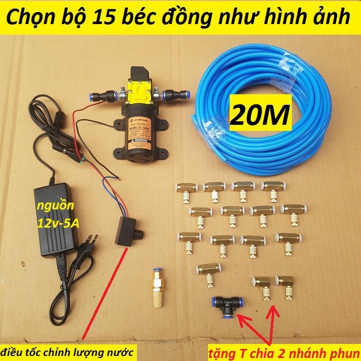 bộ phun sương làm mát, tưới lan 15béc - máy bơm áp lực 12v,nguồn 5A,20m dây (có điều chỉnh lượng nước)