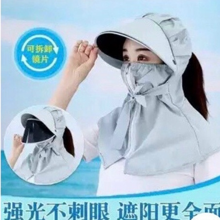 Mũ Chống Nắng Rộng Vành Có Kính Bảo Vệ Mắt, Nón Chống Nắng Kèm Khẩu Trang Đa Năng