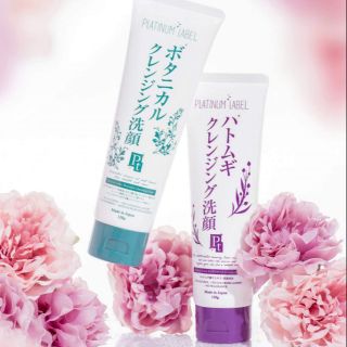 SỮA RỬA MẶT VÀ TẨY TRANG PLATINUM LABEL - CHĂM SÓC DỊU NHẸ CHO LÀN DA
