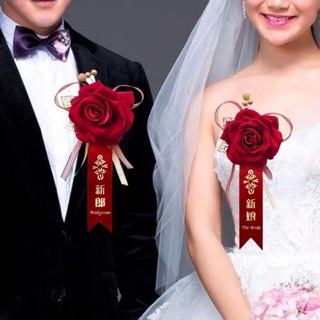 🌺Hoa cài áo Tân Lang & Tân Nương🌺