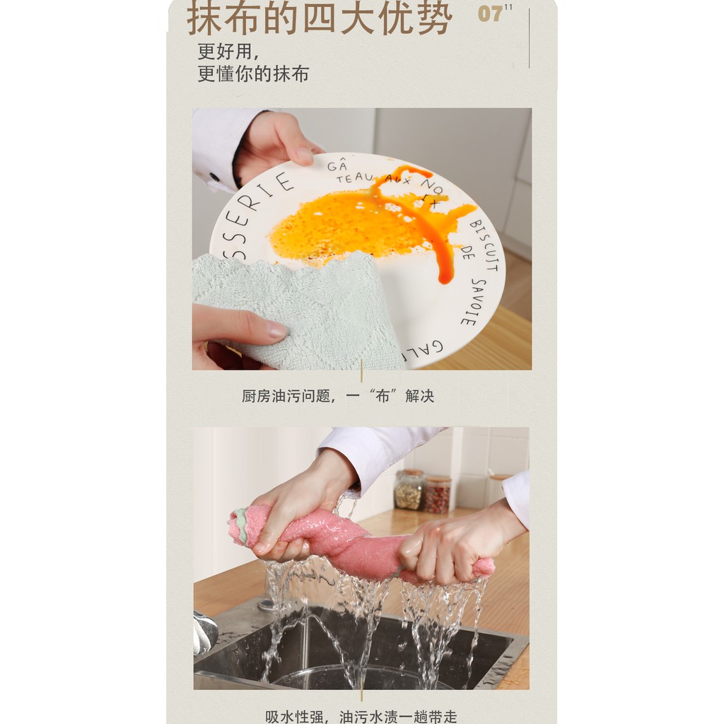Khăn lau bếp đa năng 2 mặt siêu thấm