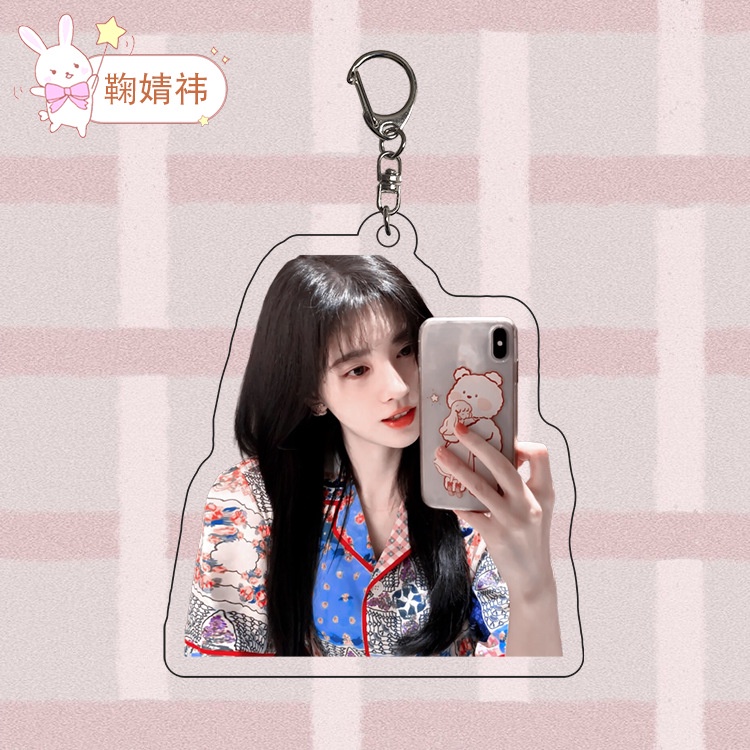 Ju Jingyi Móc Khóa acrylic Mặt Dây Chuyền
